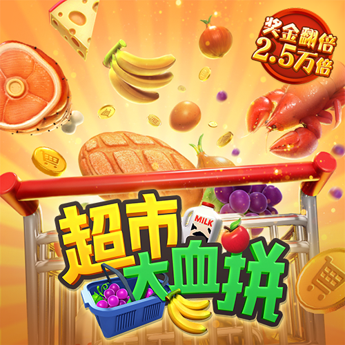 幸福宝APP软件站