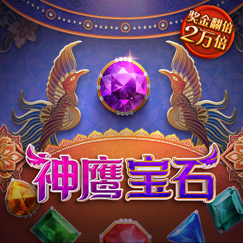 爱游戏全站app手机版官网