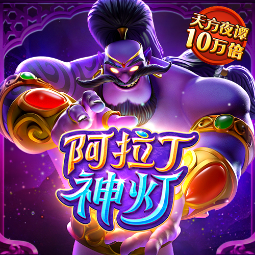 大红鹰dhy7788