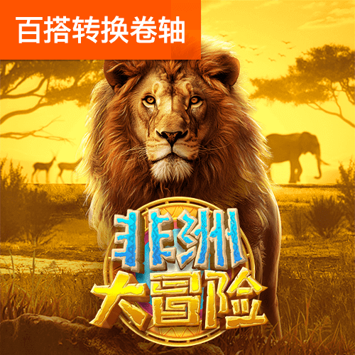 博澳体育下载下载
