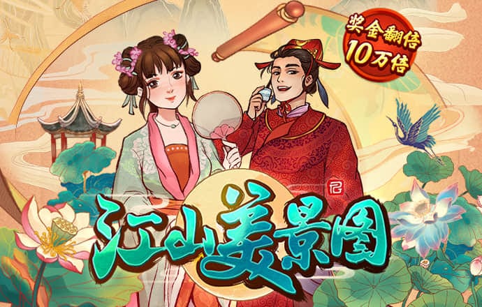 js6666金沙软件下载