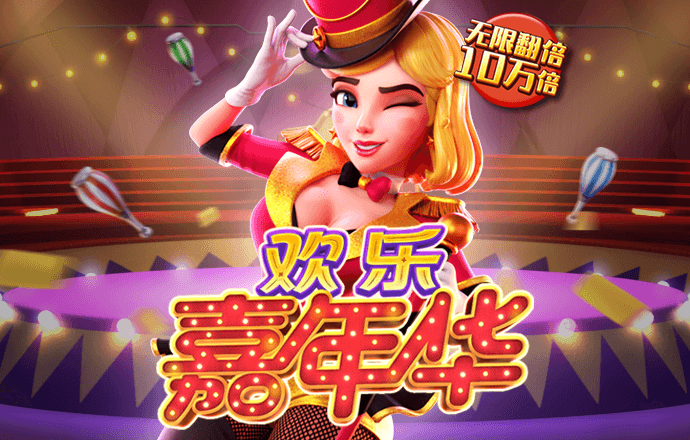 必赢棋牌