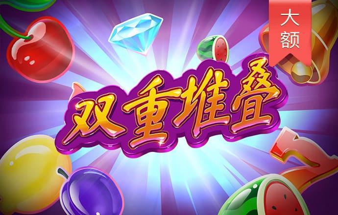 华体app下载