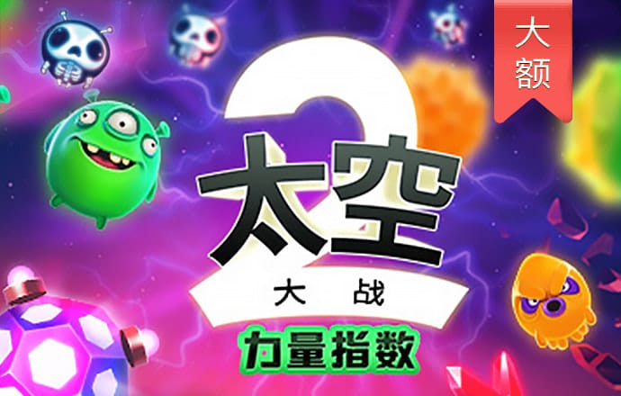 短信特邀彩金