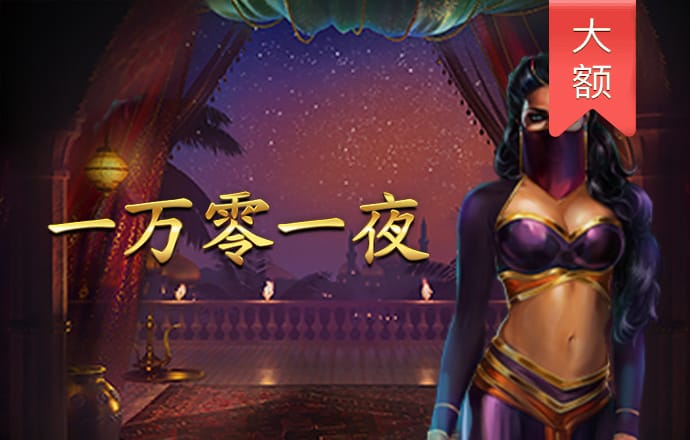 多宝体育手机版