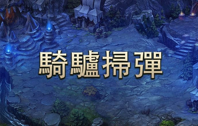 银河vp最新版本安卓下载