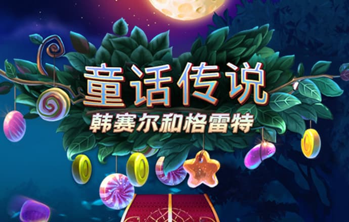 88038威尼斯官网主页